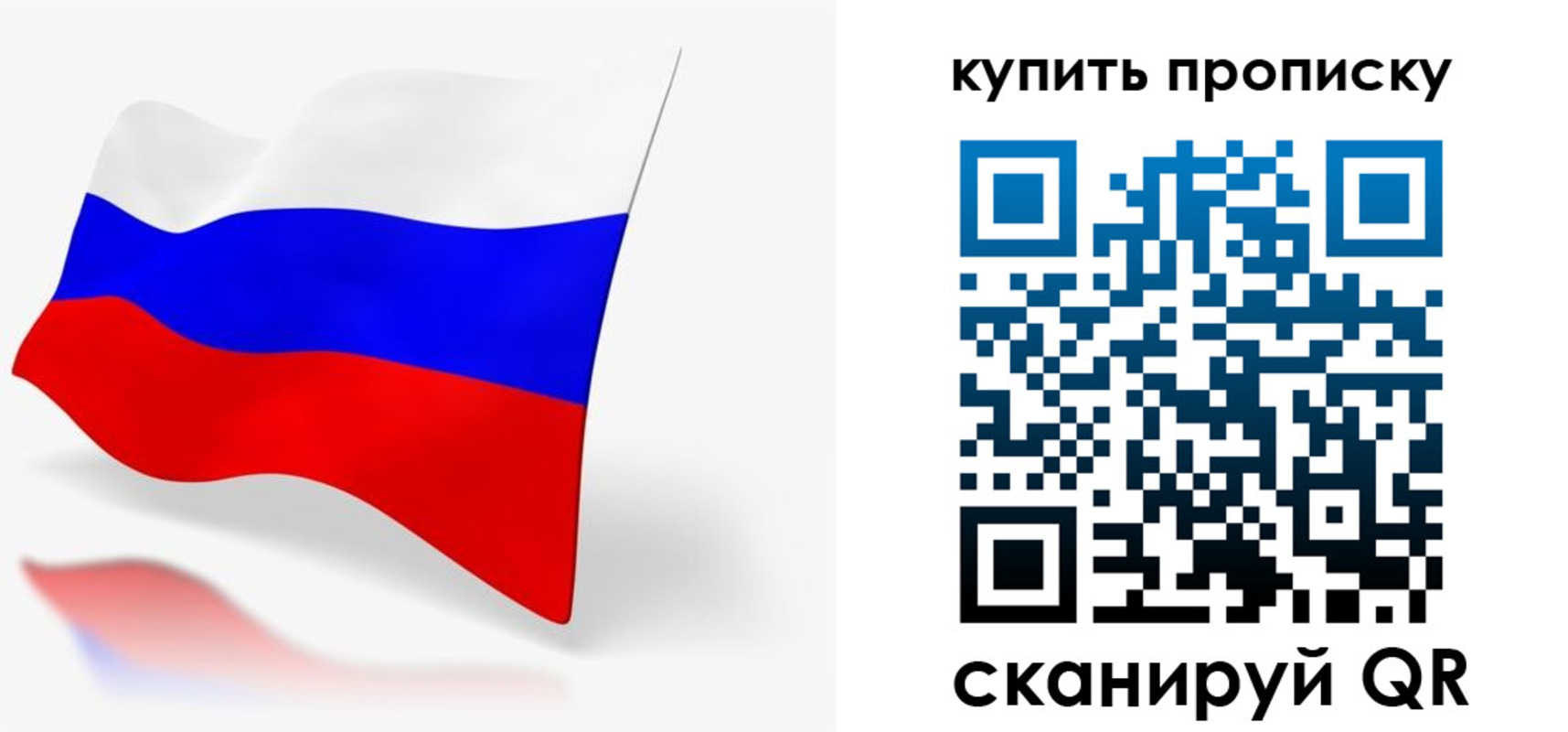 временная регистрация гарантия в Ступино