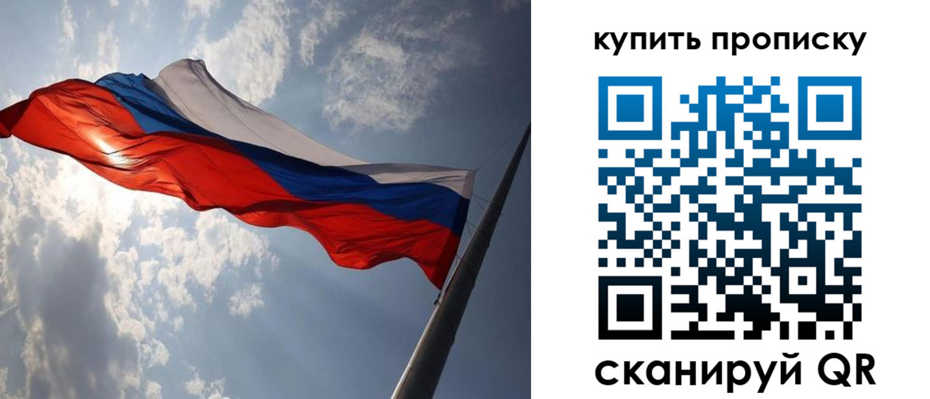 временная регистрация собственник в Ступино