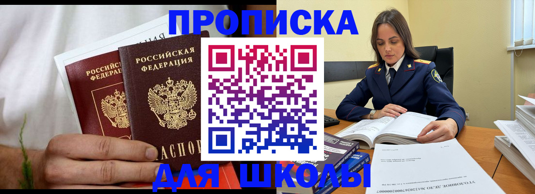 форма 3 в Ступино